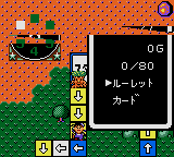 Скриншот игры Kuni-chan no Game Tengoku